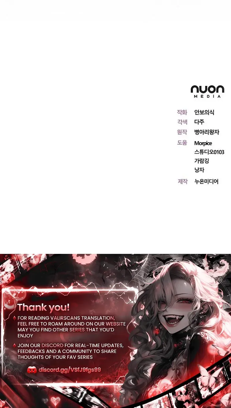 Read For My Kind Monster chapter 43 image 97 on Lezhin