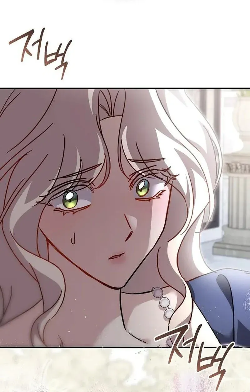 Read For My Kind Monster chapter 45 image 46 on Lezhin