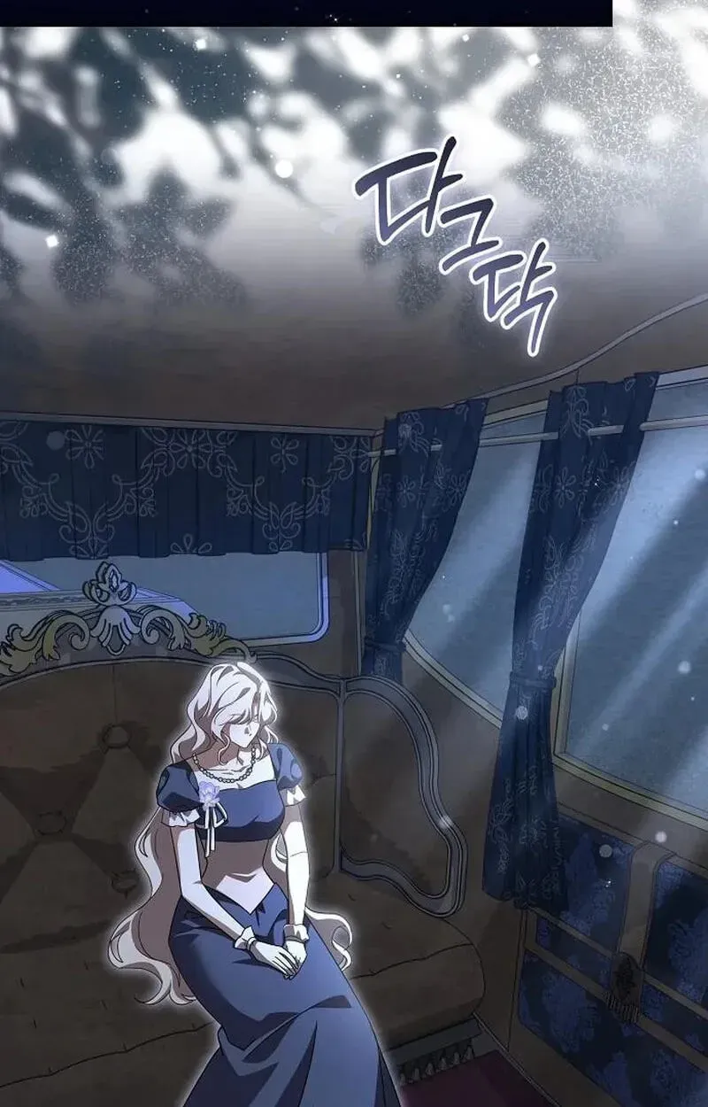 Read For My Kind Monster chapter 45 image 56 on Lezhin