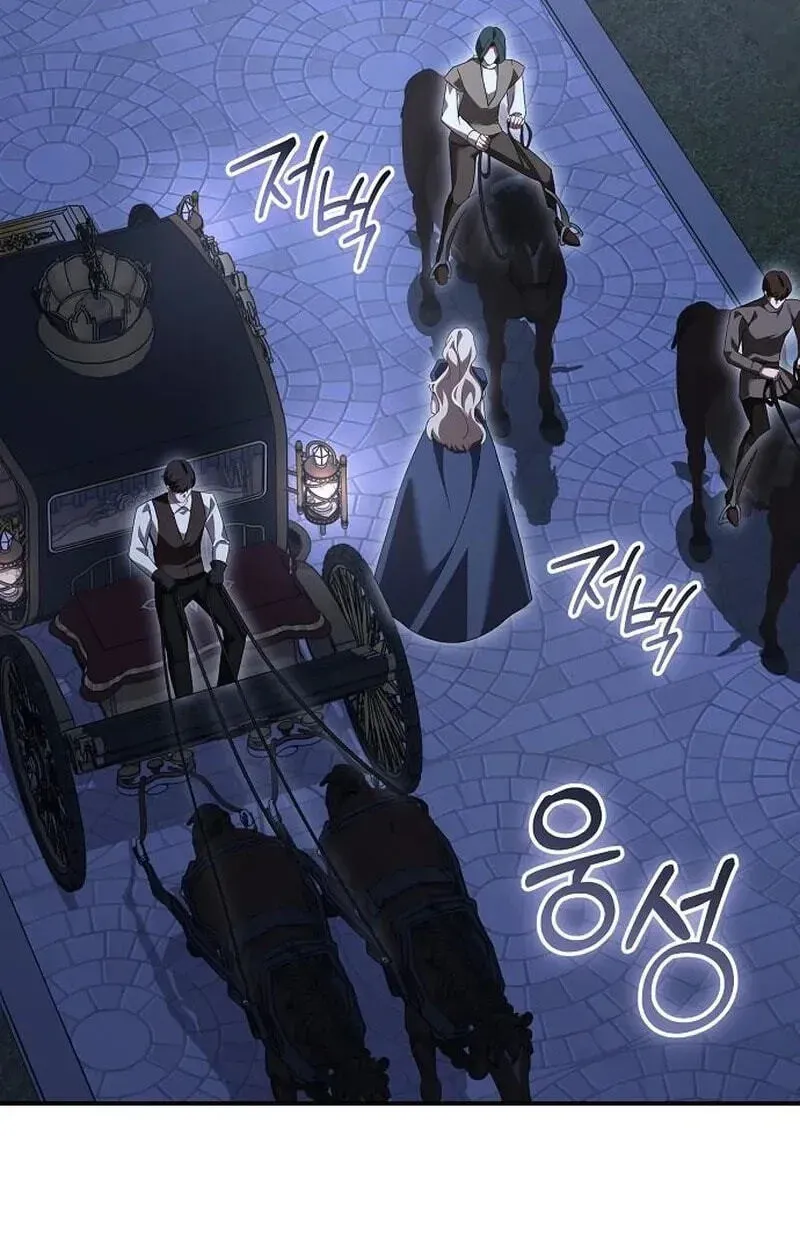 Read For My Kind Monster chapter 45 image 98 on Lezhin