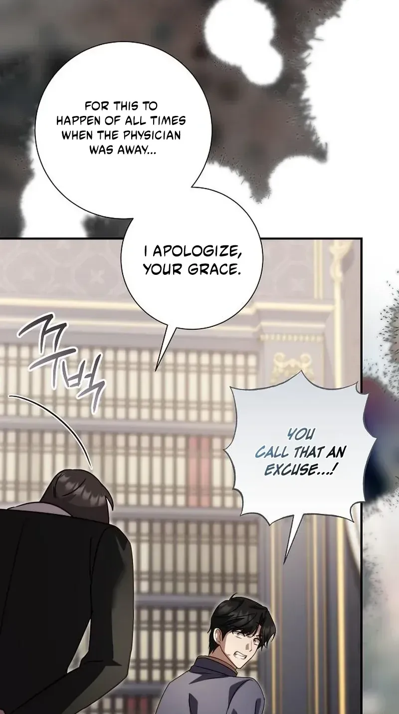 Read For My Kind Monster chapter 46 image 27 on Lezhin