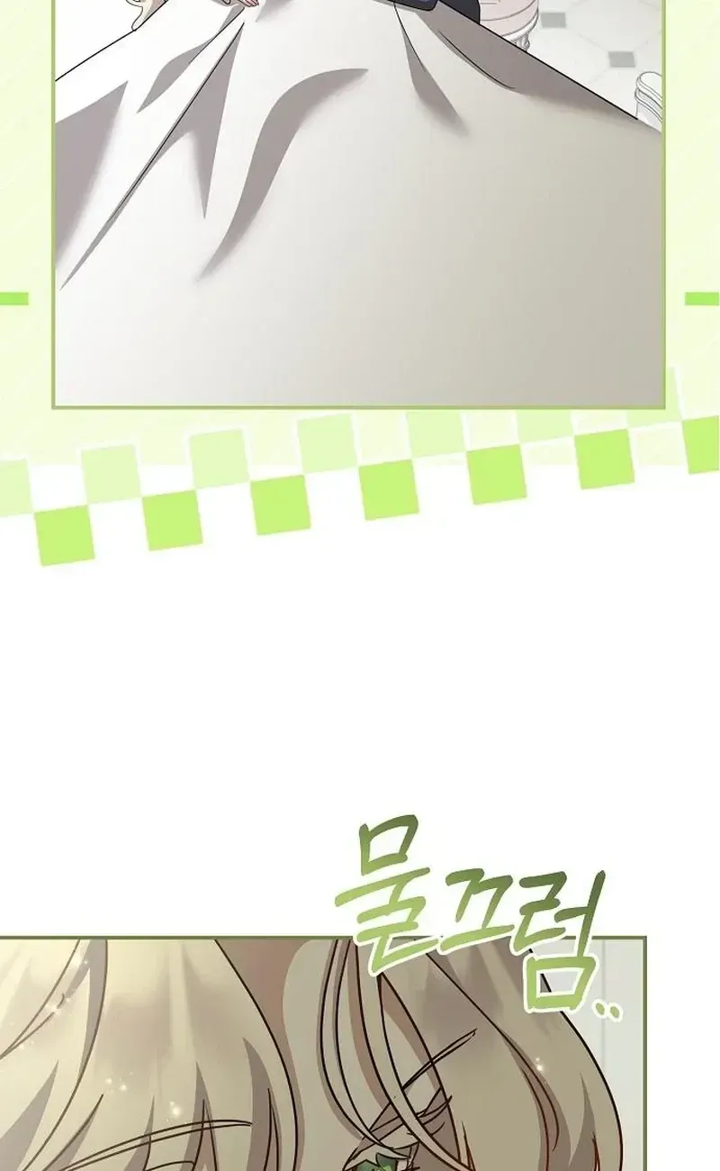 Read For My Kind Monster chapter 46 image 53 on Lezhin