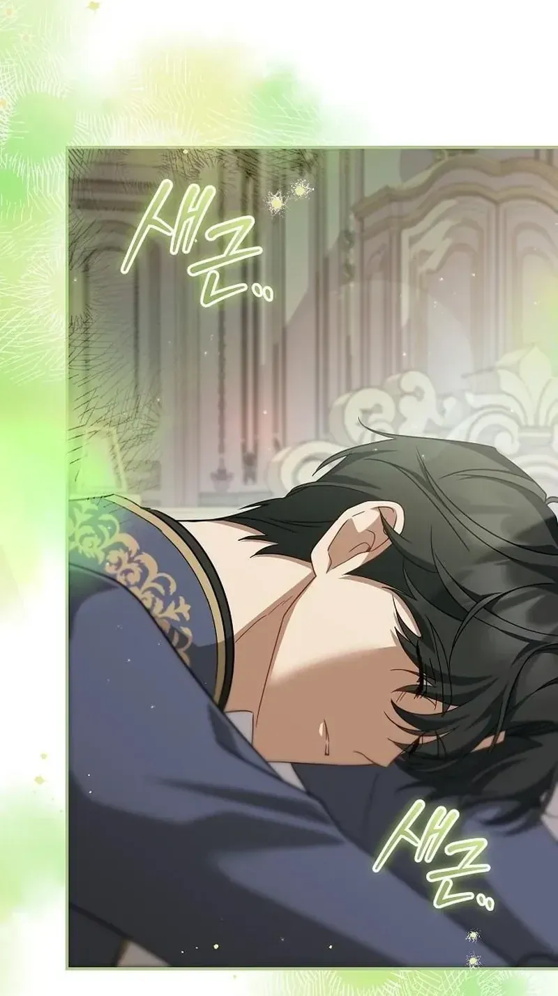 Read For My Kind Monster chapter 46 image 57 on Lezhin