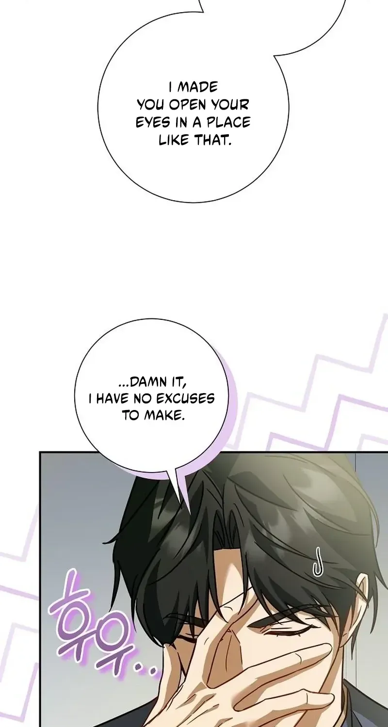Read For My Kind Monster chapter 46 image 84 on Lezhin
