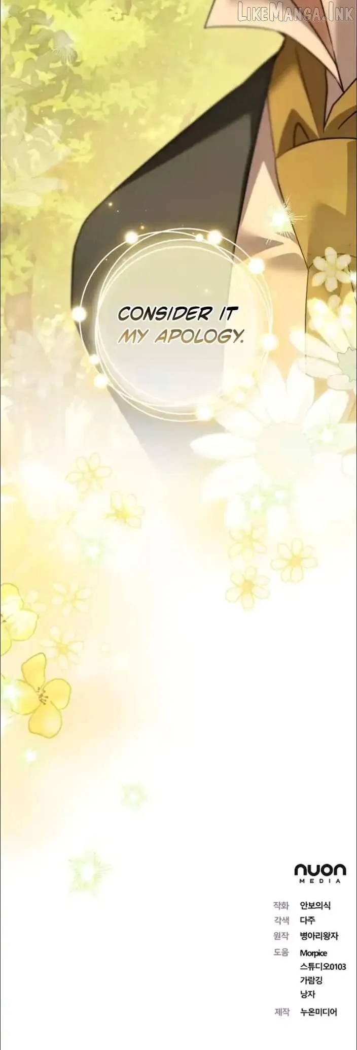 Read For My Kind Monster chapter 47 image 5 on Lezhin