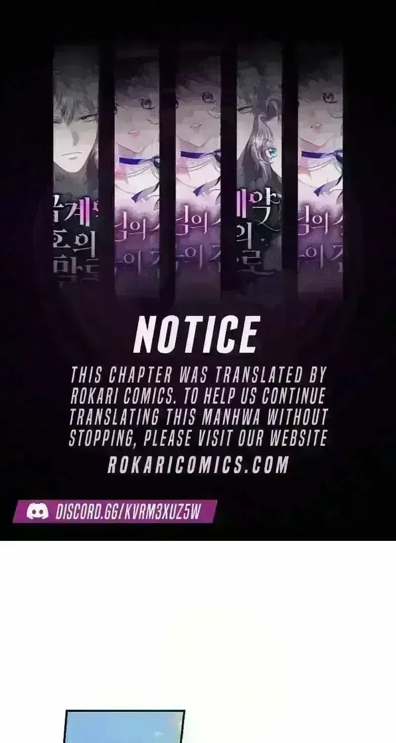 Read For My Kind Monster chapter 5.2 image 1 on Lezhin