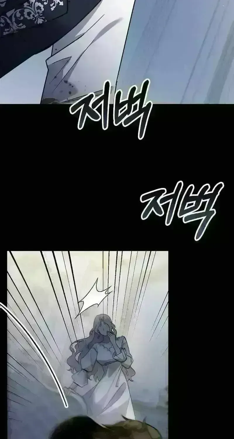 Read For My Kind Monster chapter 5.4 image 46 on Lezhin