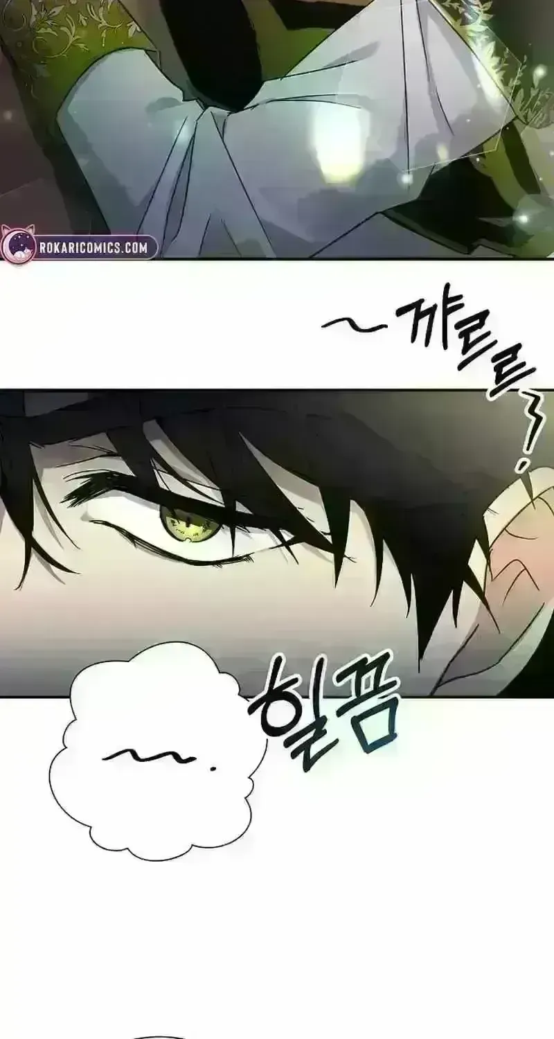 Read For My Kind Monster chapter 6.6 image 84 on Lezhin