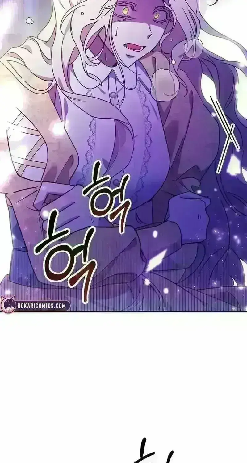 Read For My Kind Monster chapter 6 image 72 on Lezhin