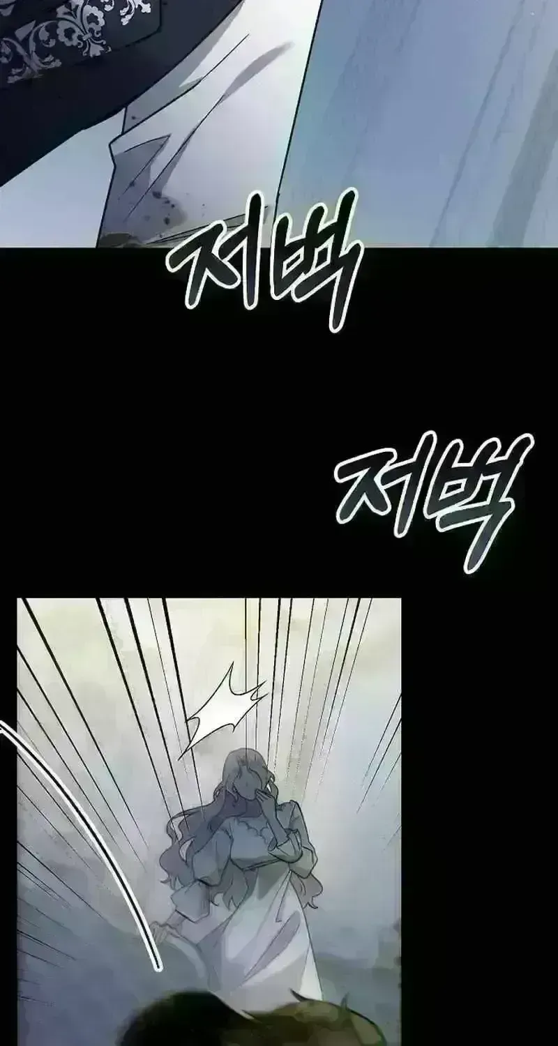 Read For My Kind Monster chapter 7.2 image 46 on Lezhin