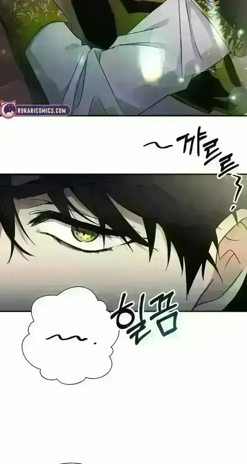 Read For My Kind Monster chapter 7.7 image 84 on Lezhin