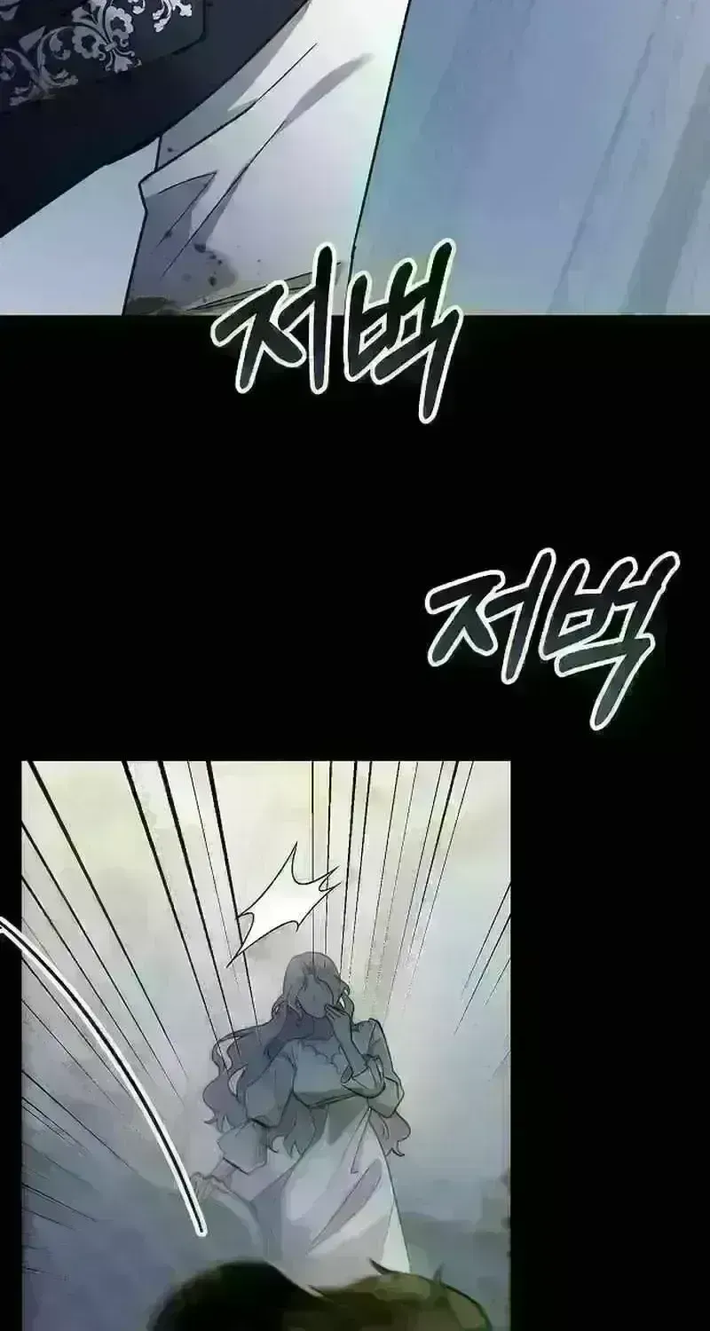 Read For My Kind Monster chapter 8.6 image 46 on Lezhin
