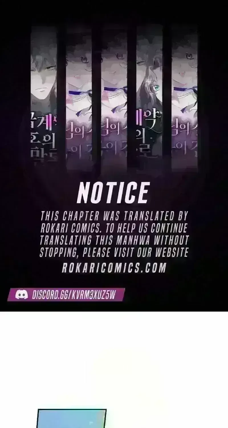 Read For My Kind Monster chapter 8.8 image 1 on Lezhin