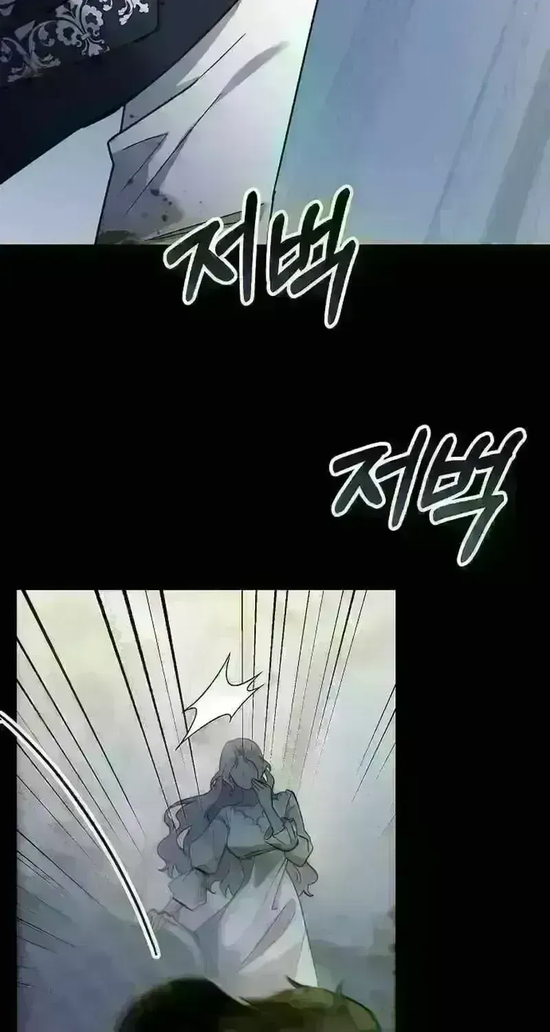 Read For My Kind Monster chapter 9 image 46 on Lezhin