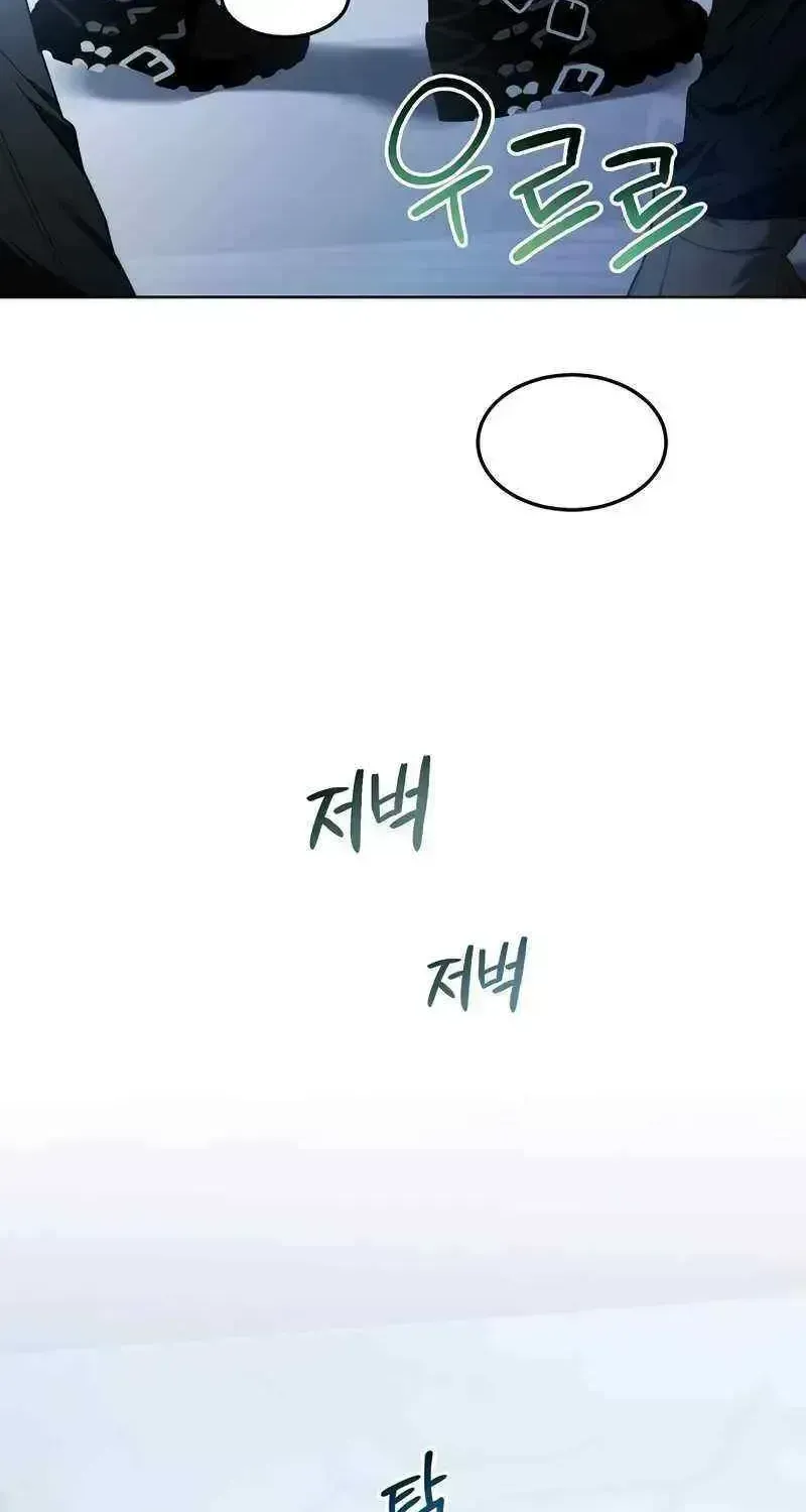 Read For My Own Good chapter 1.3 image 47 on Lezhin