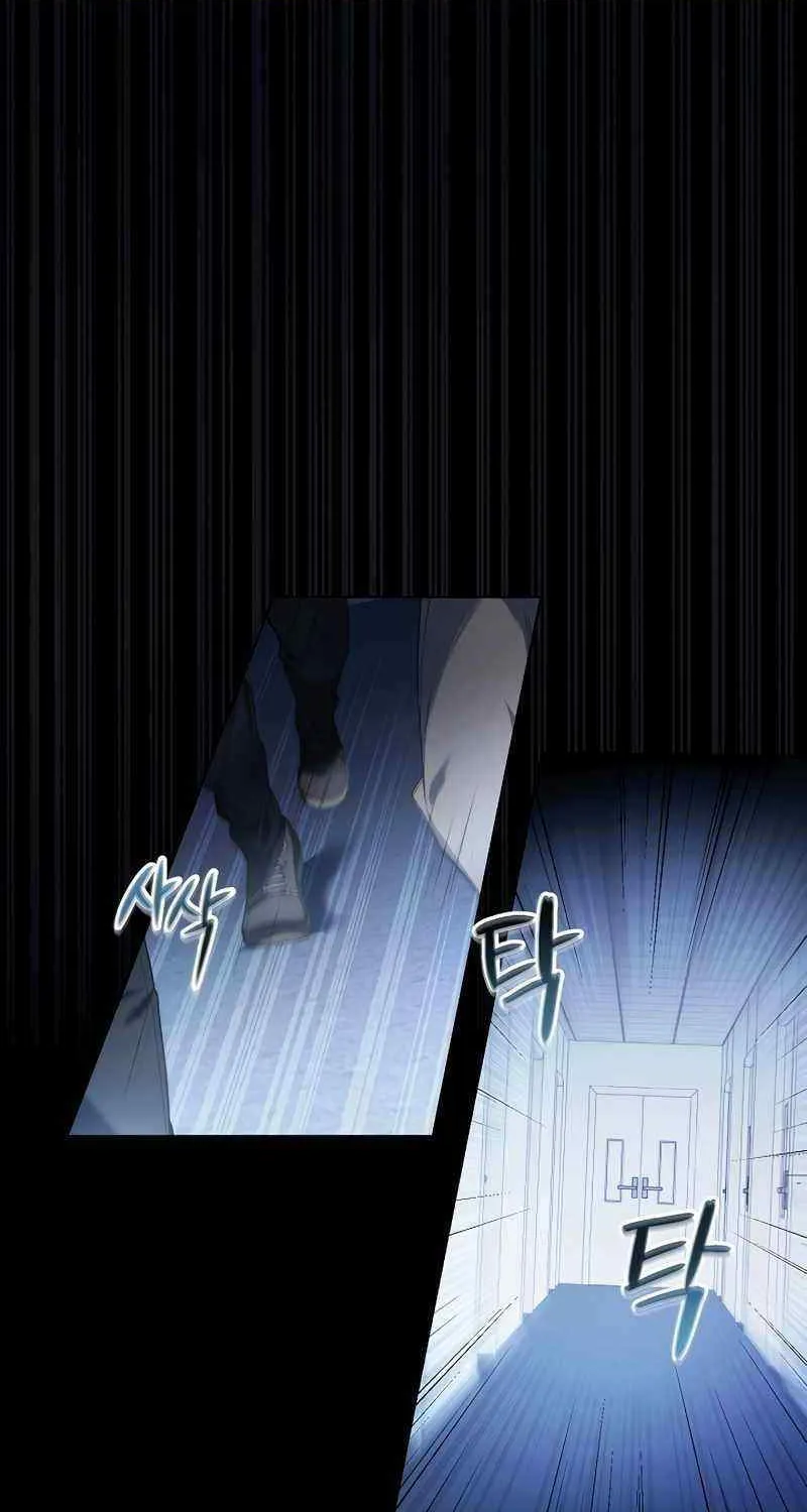 Read For My Own Good chapter 1 image 3 on Lezhin