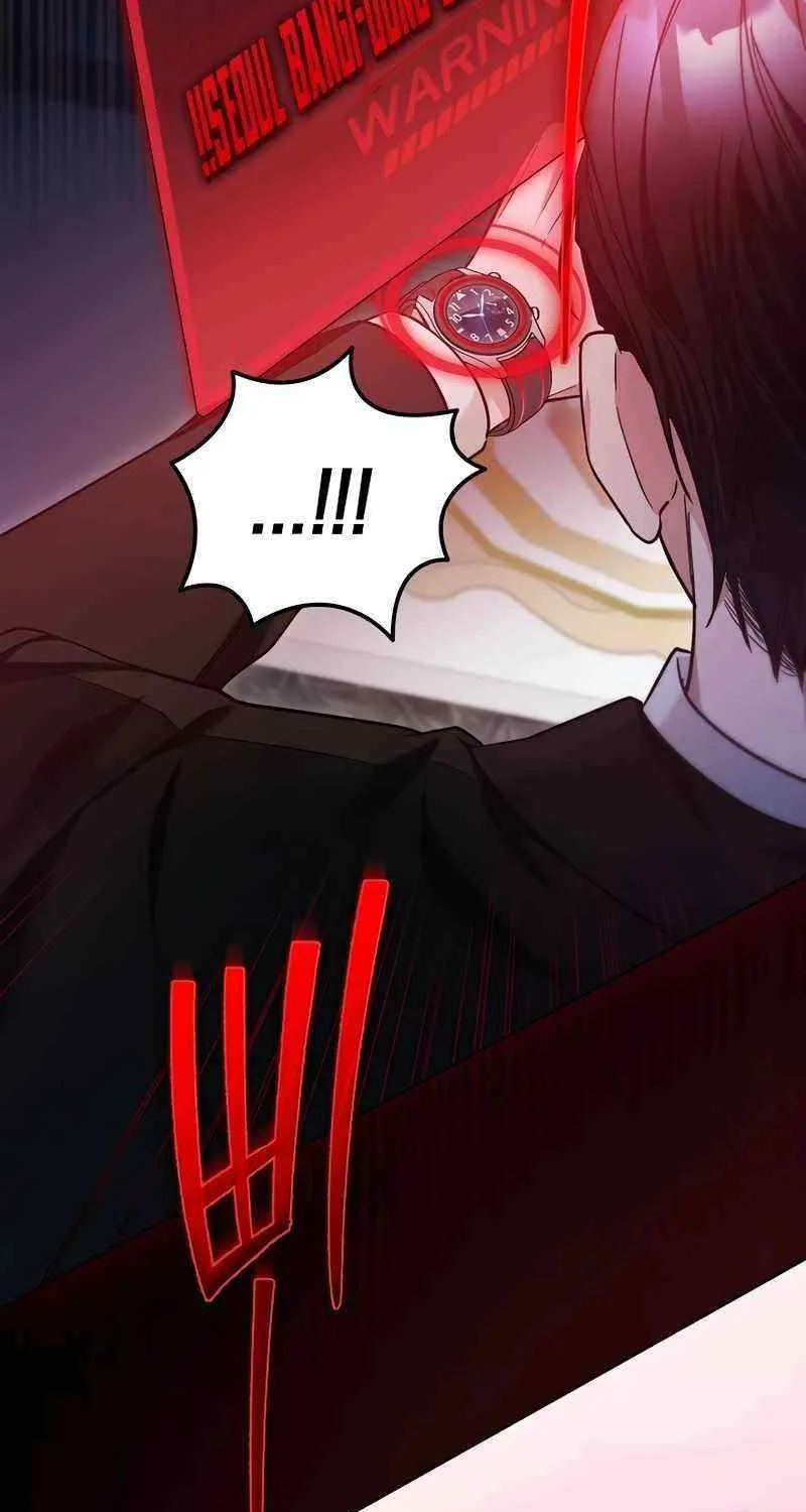 Read For My Own Good chapter 1 image 84 on Lezhin