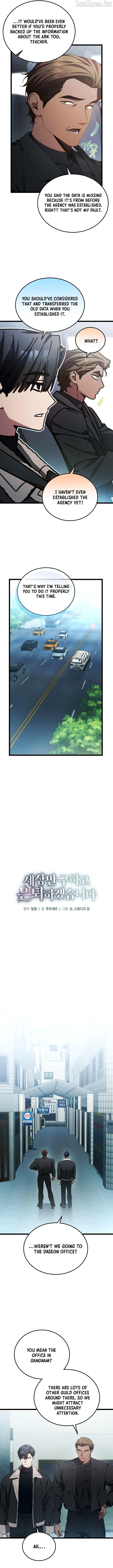 Read For My Own Good chapter 103 image 3 on Lezhin