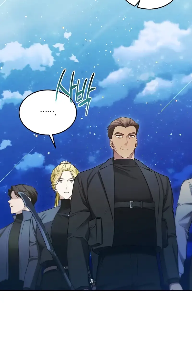 Read For My Own Good chapter 11 image 60 on Lezhin