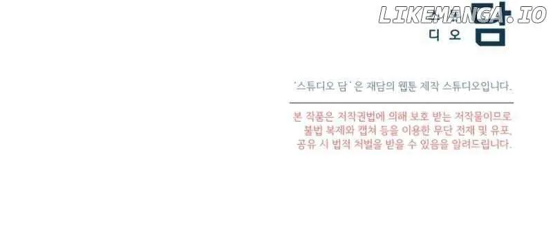 Read For My Own Good chapter 14 image 87 on Lezhin
