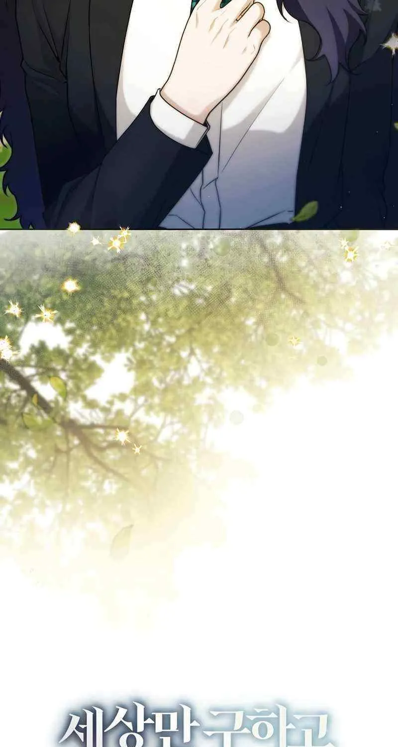 Read For My Own Good chapter 16 image 10 on Lezhin