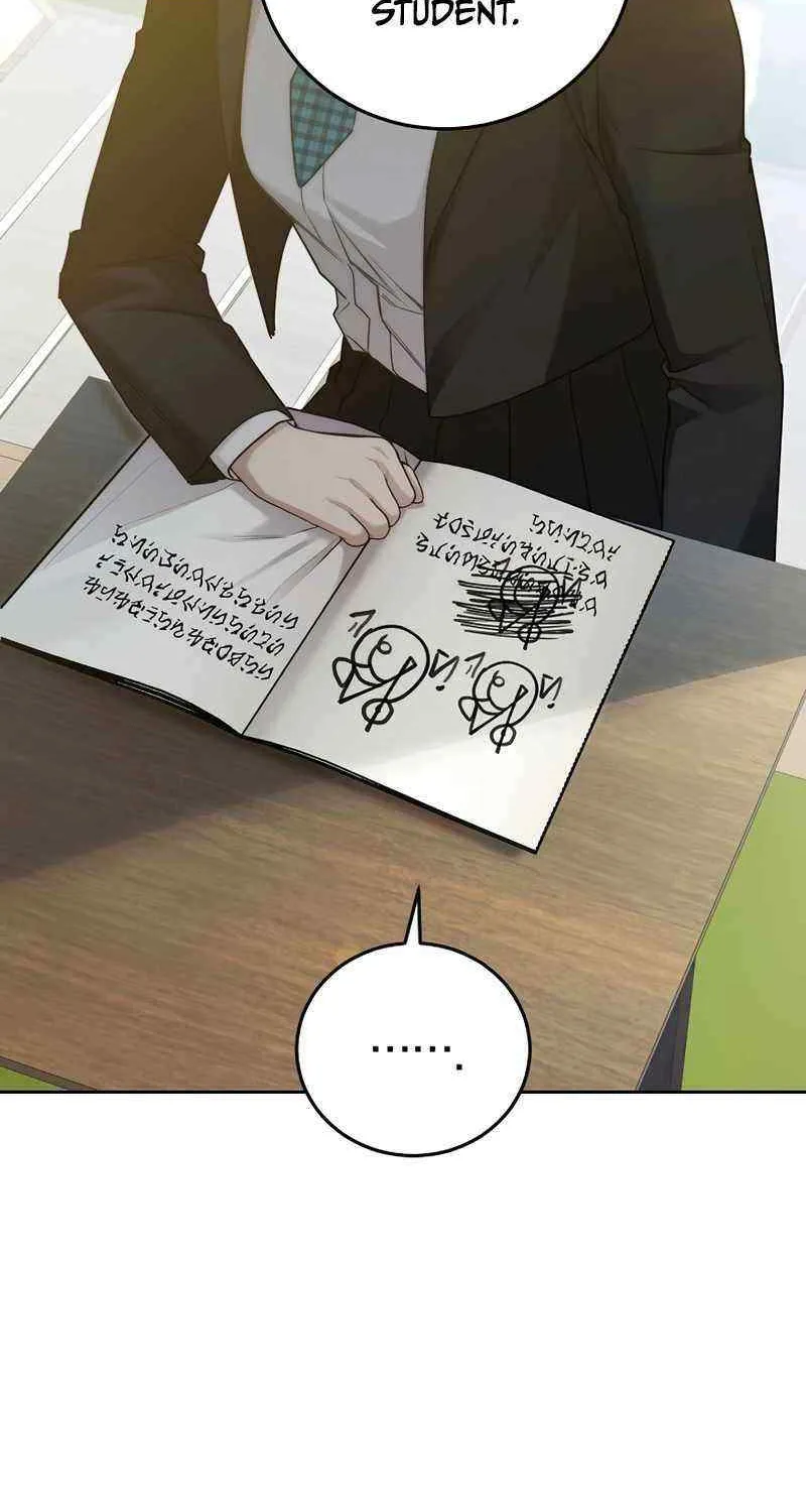 Read For My Own Good chapter 16 image 81 on Lezhin