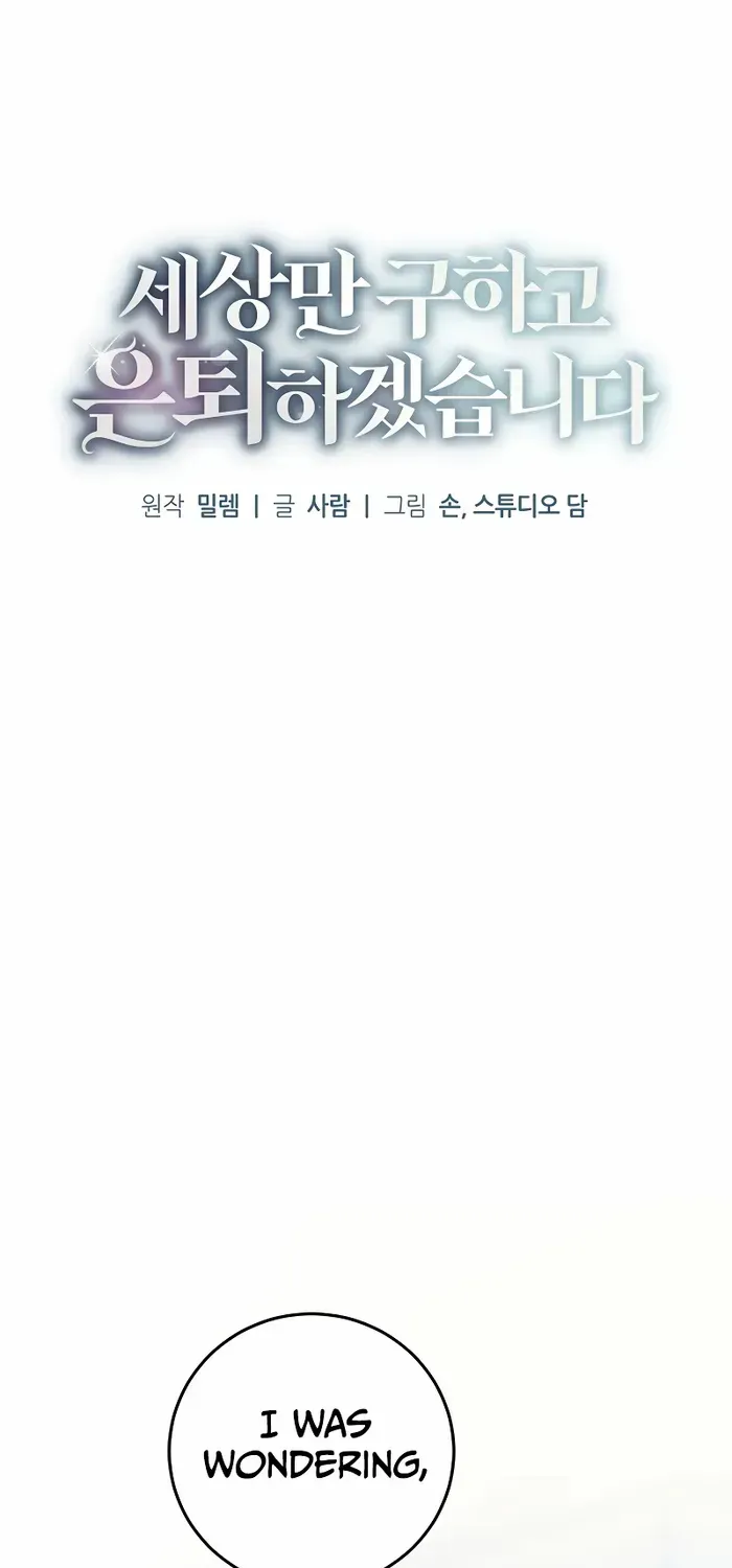 Read For My Own Good chapter 17 image 22 on Lezhin