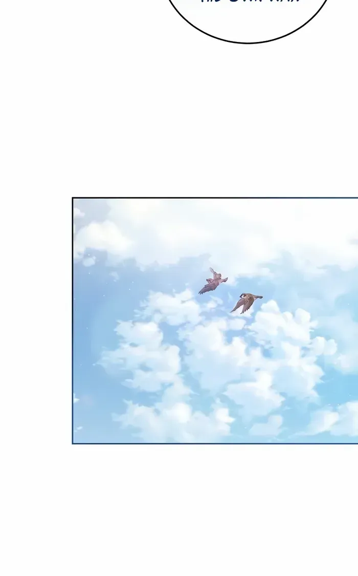 Read For My Own Good chapter 17 image 26 on Lezhin