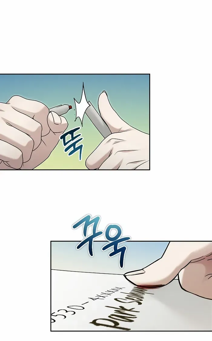 Read For My Own Good chapter 17 image 61 on Lezhin
