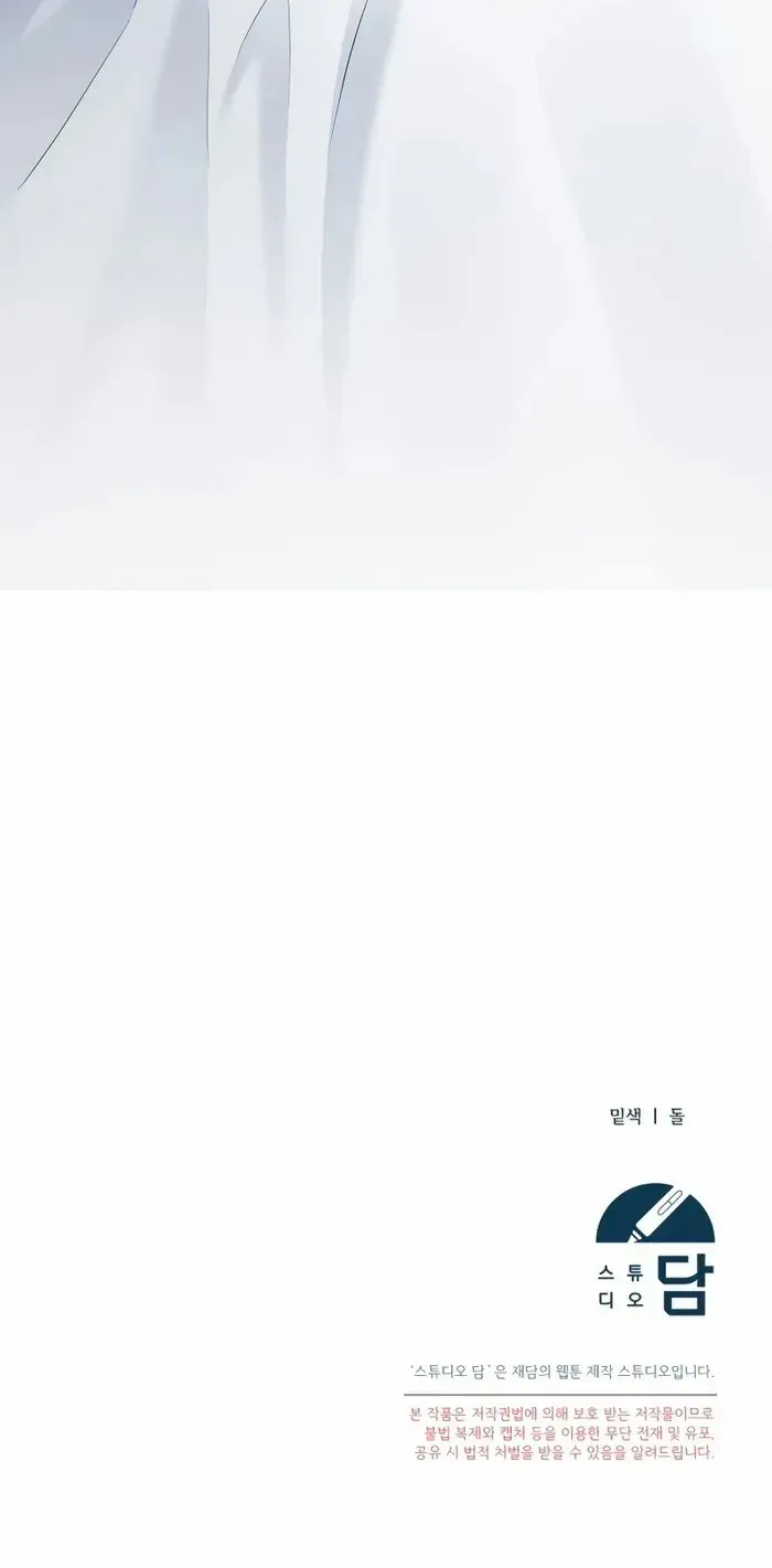 Read For My Own Good chapter 18 image 71 on Lezhin