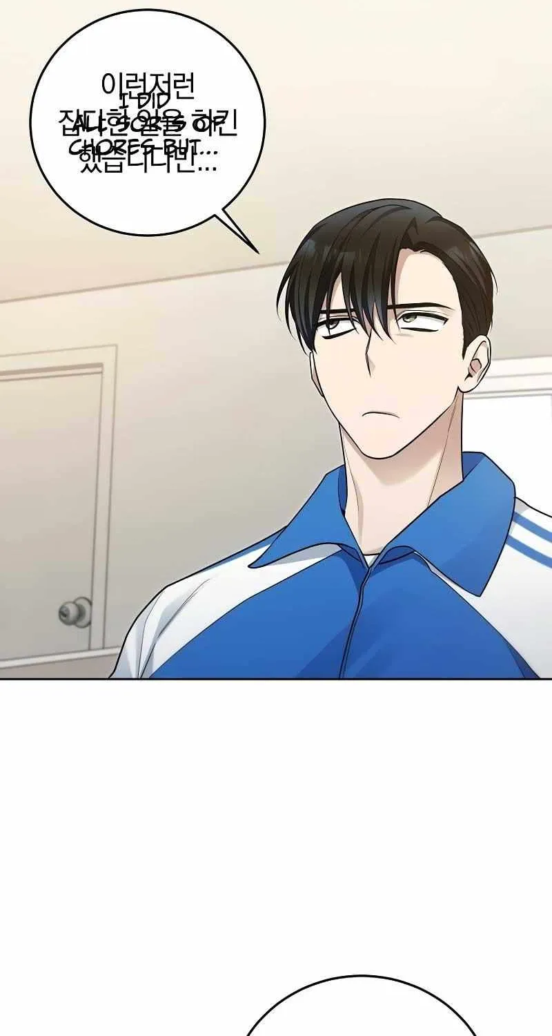 Read For My Own Good chapter 20 image 23 on Lezhin