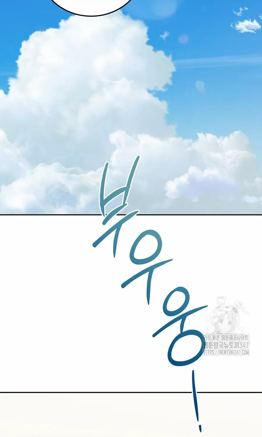 Read For My Own Good chapter 26.1 image 2 on Lezhin