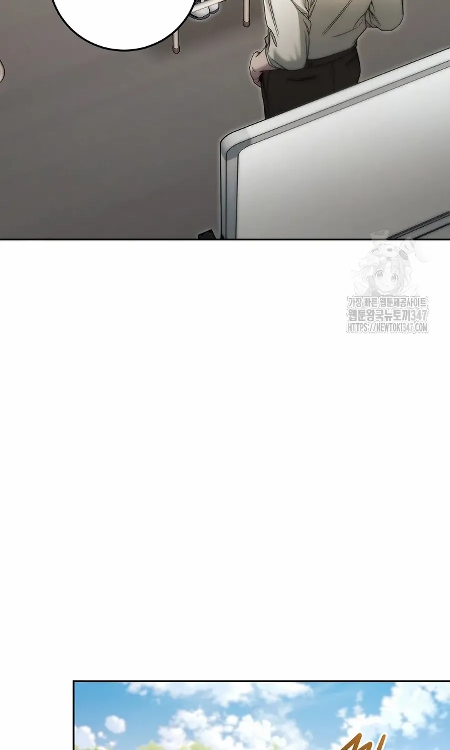 Read For My Own Good chapter 26.1 image 21 on Lezhin