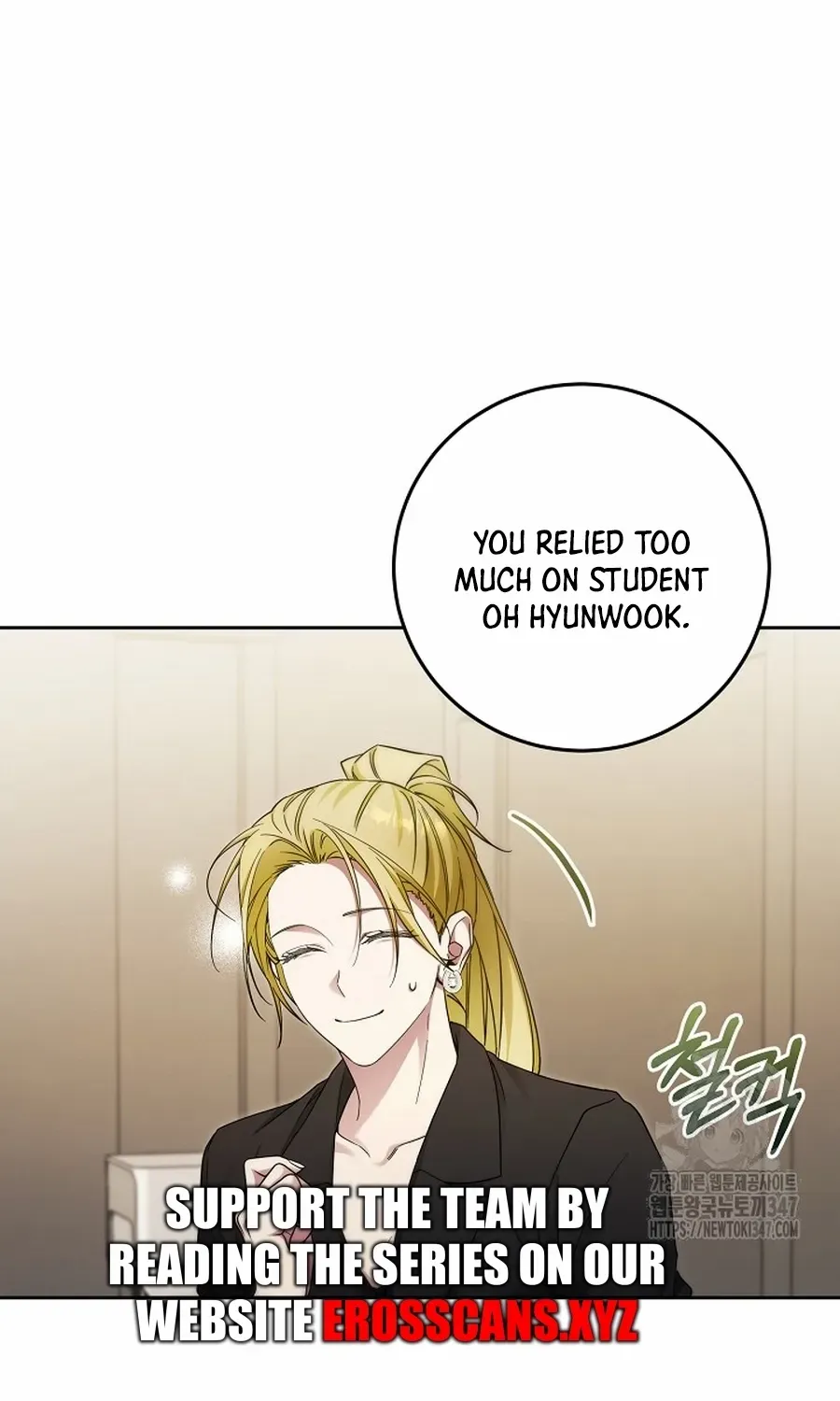 Read For My Own Good chapter 26.2 image 1 on Lezhin