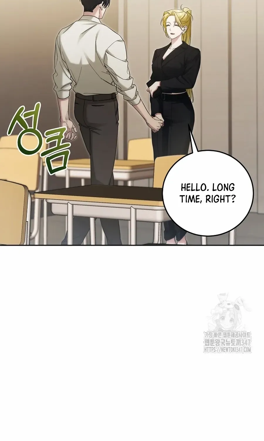 Read For My Own Good chapter 26.2 image 14 on Lezhin