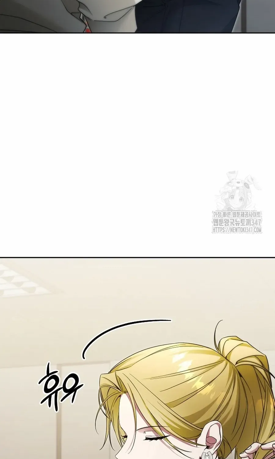 Read For My Own Good chapter 26.2 image 21 on Lezhin