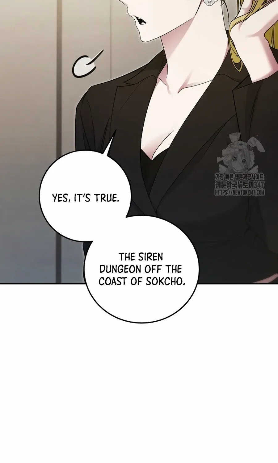 Read For My Own Good chapter 26.2 image 22 on Lezhin