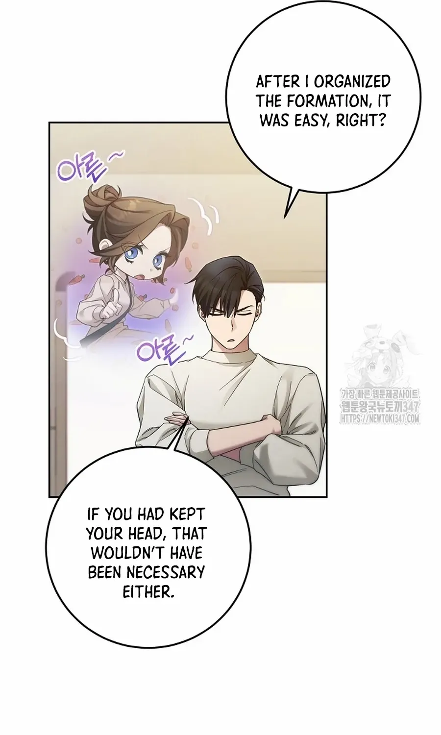 Read For My Own Good chapter 26.2 image 5 on Lezhin