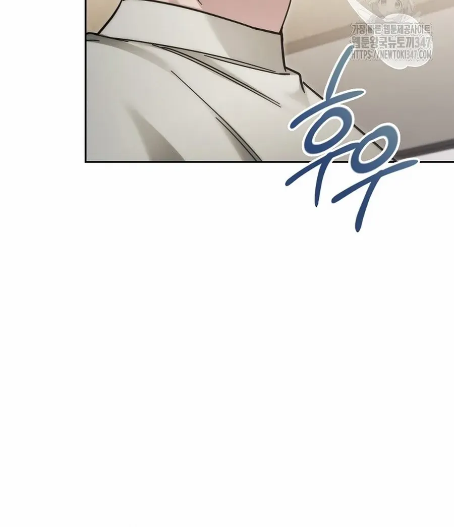 Read For My Own Good chapter 26.3 image 21 on Lezhin