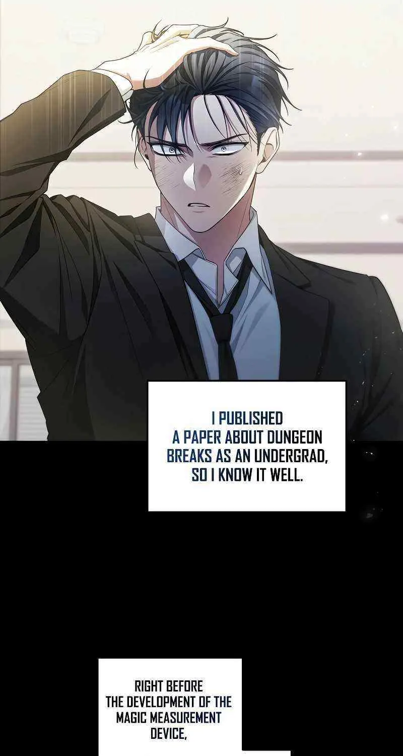 Read For My Own Good chapter 3 image 8 on Lezhin