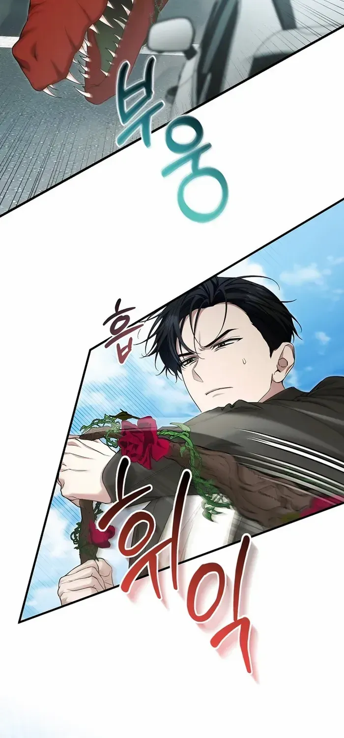 Read For My Own Good chapter 30 image 75 on Lezhin