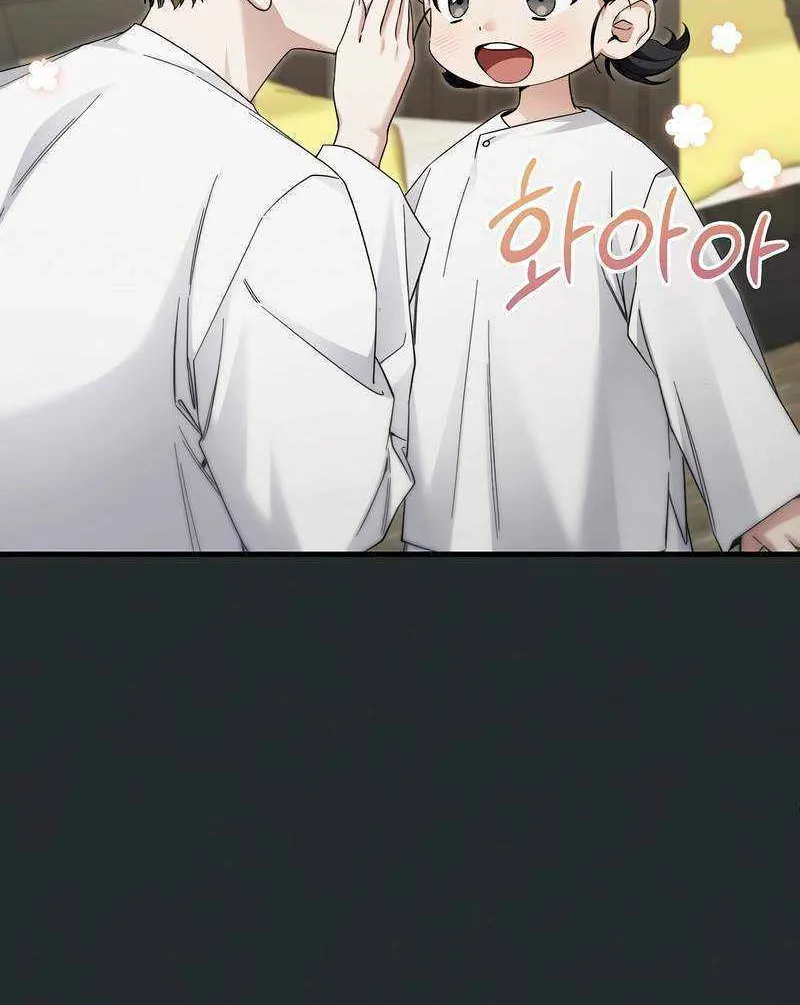 Read For My Own Good chapter 32 image 31 on Lezhin