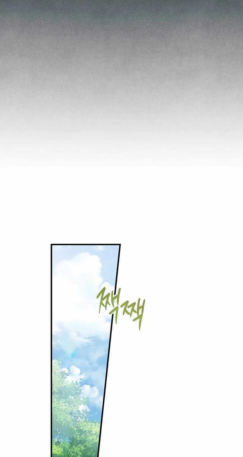 Read For My Own Good chapter 32 image 73 on Lezhin