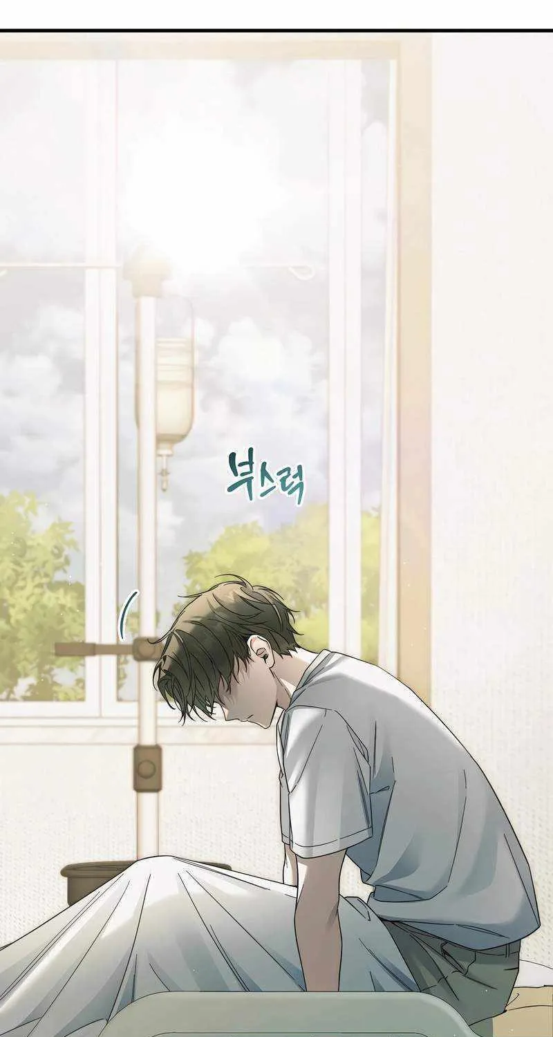 Read For My Own Good chapter 32 image 75 on Lezhin