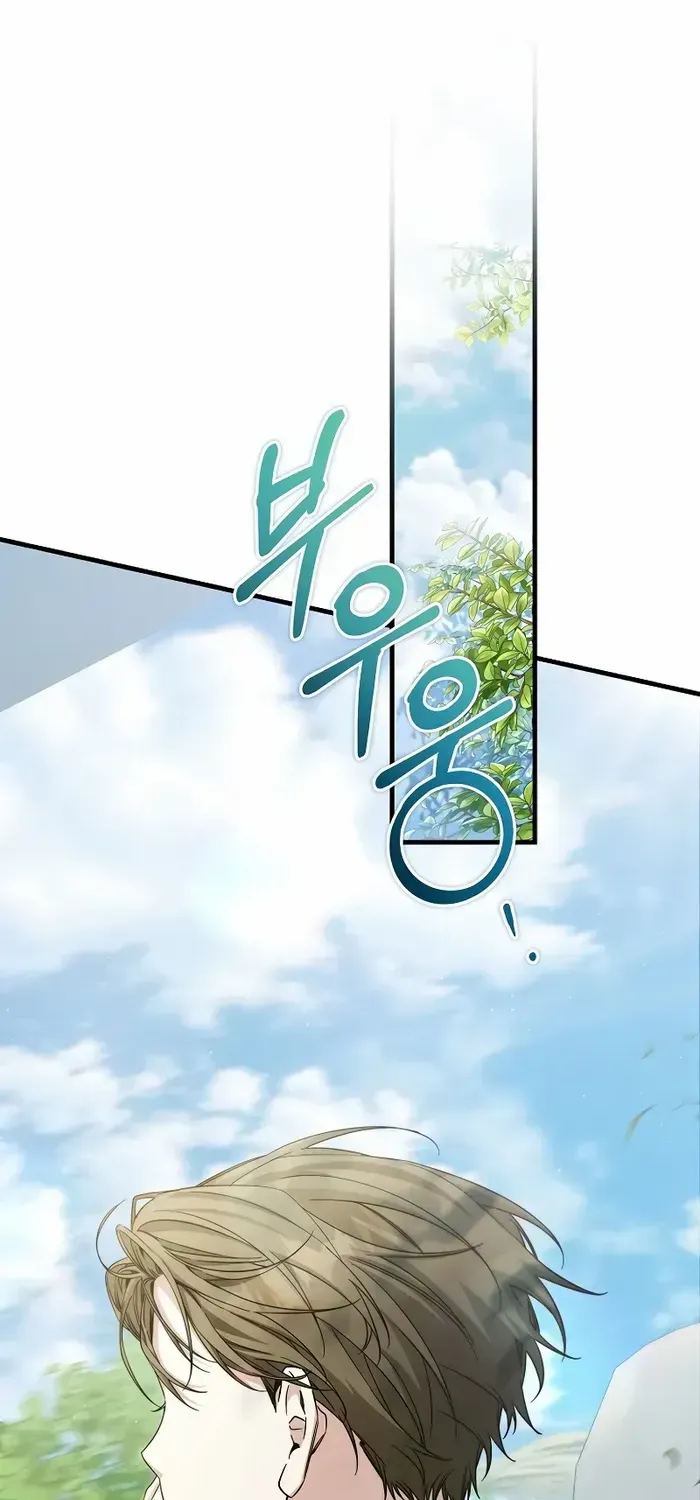 Read For My Own Good chapter 33 image 69 on Lezhin
