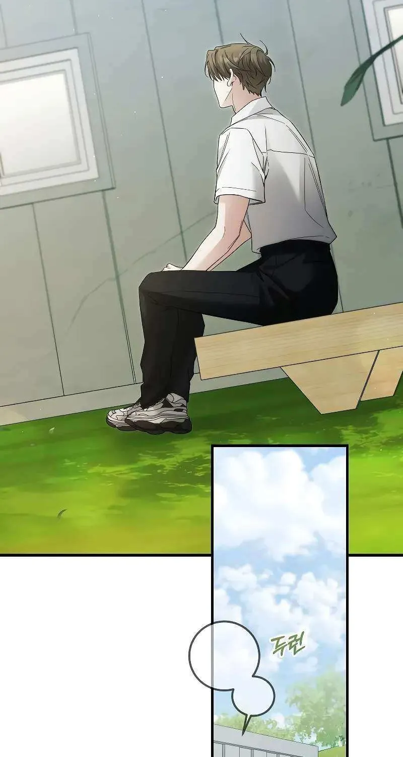 Read For My Own Good chapter 34 image 27 on Lezhin