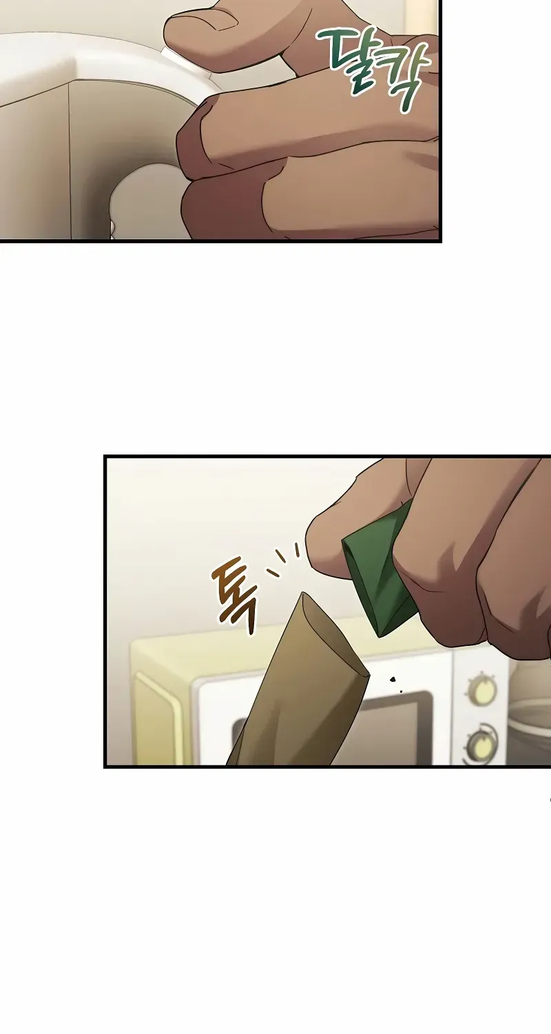 Read For My Own Good chapter 37 image 58 on Lezhin