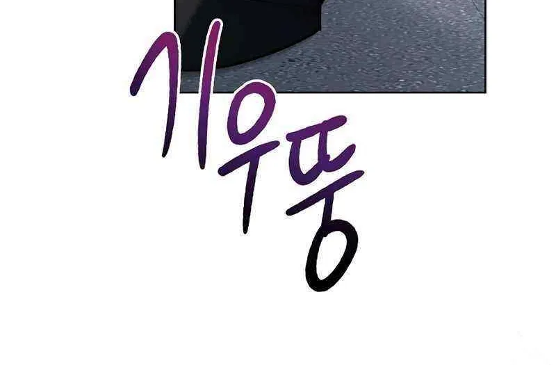 Read For My Own Good chapter 4 image 40 on Lezhin