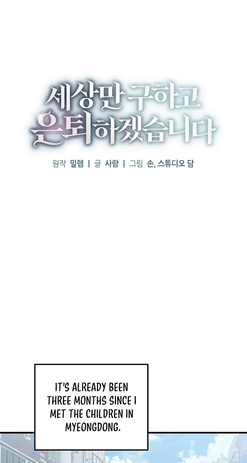 Read For My Own Good chapter 40 image 14 on Lezhin