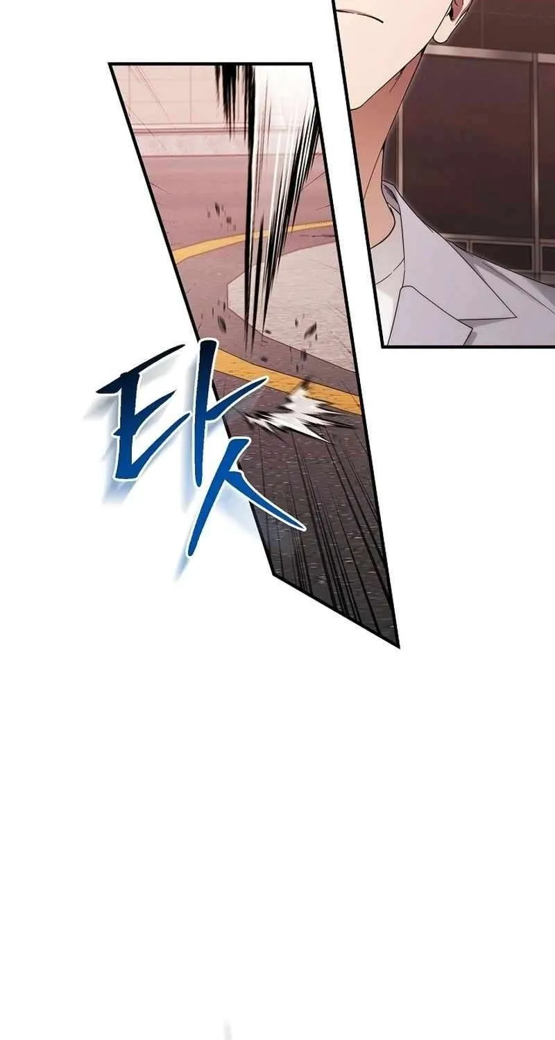 Read For My Own Good chapter 41 image 88 on Lezhin
